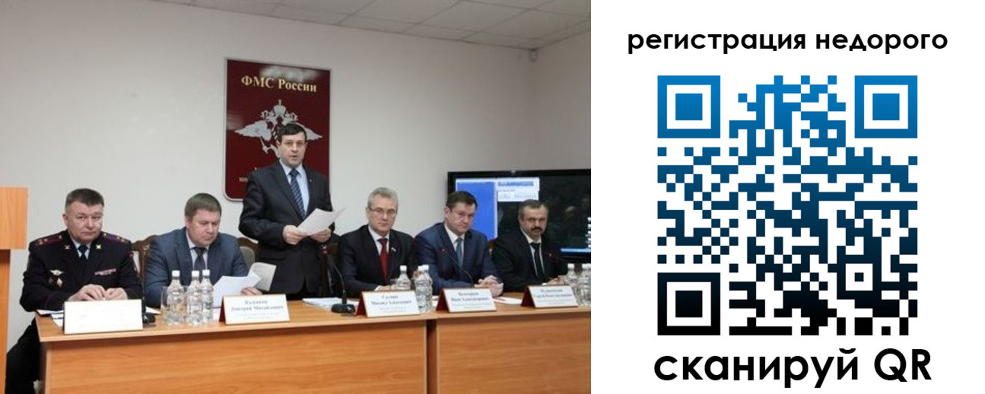 найти адрес прописки в Барабинске